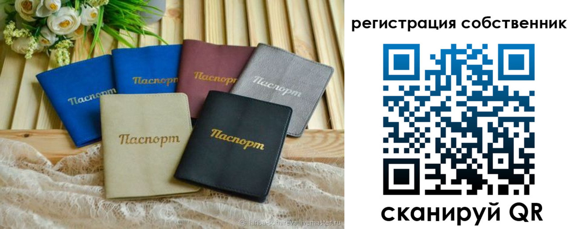 прописка для работы в Алдане